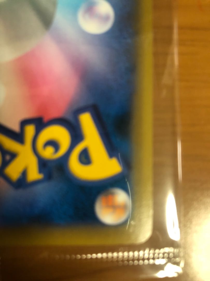 エーフィVmax sa プロモ