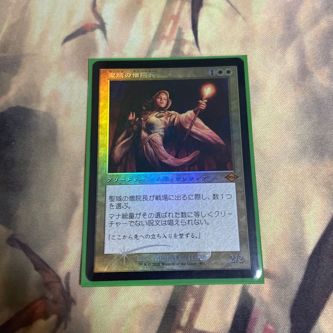 MH2boxプロモ　聖域の僧院長