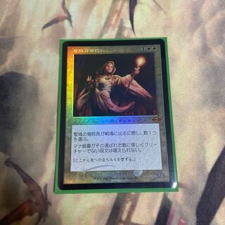 MH2boxプロモ　聖域の僧院長