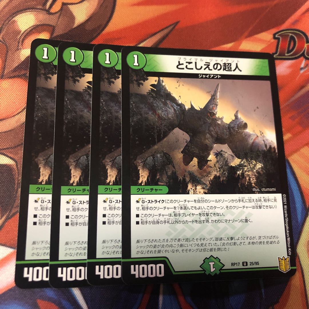 Psychic people of the past