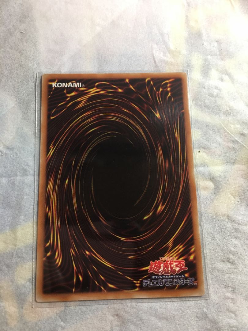 青眼の白龍 ミレニアム