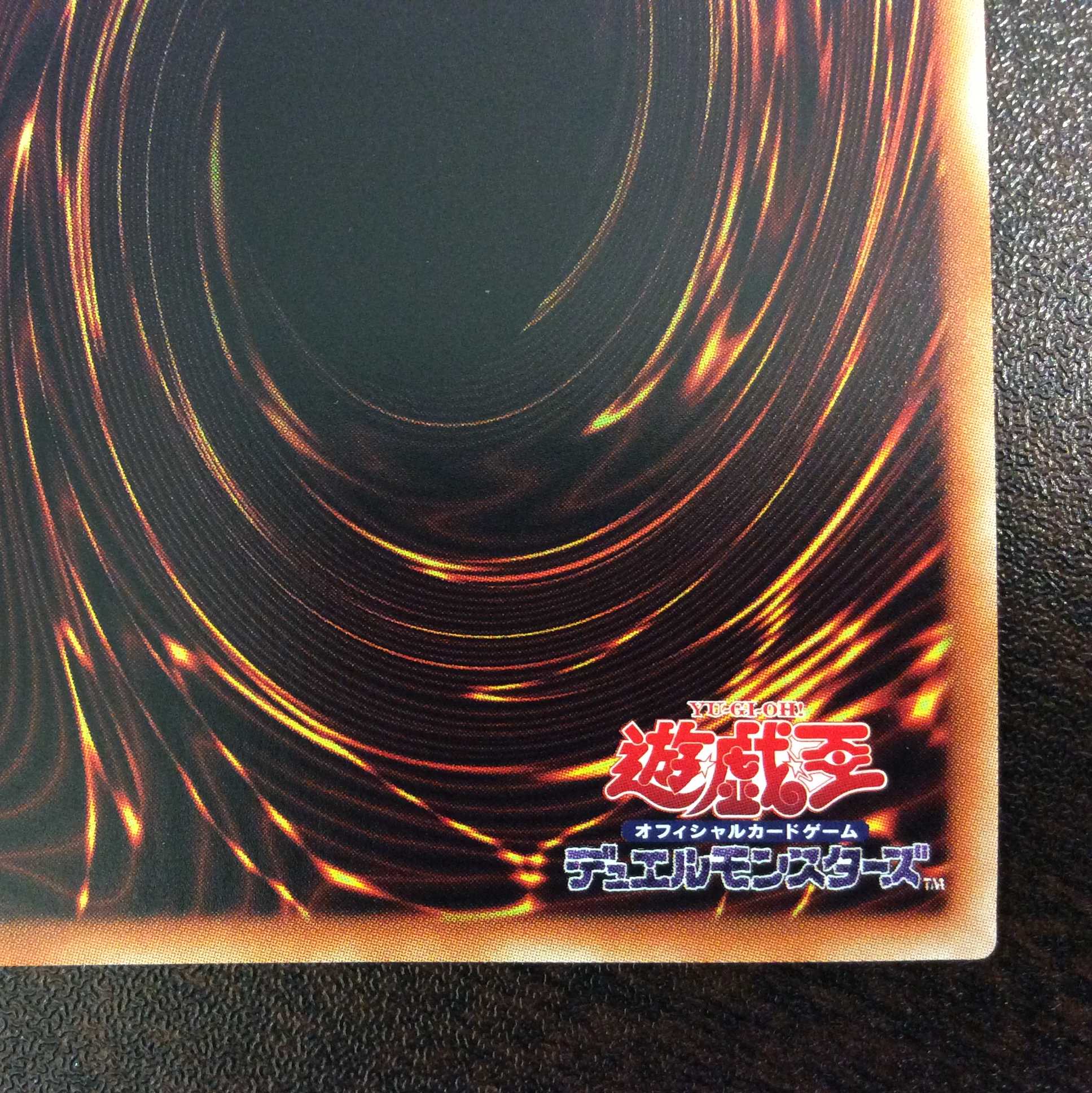 (微キズ)閃刀姫ーレイ 20thシークレットレア