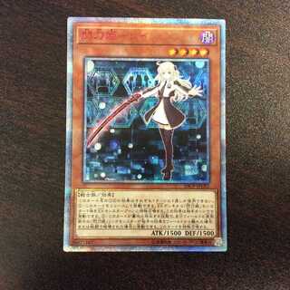 （微キズ）閃刀姫ーレイ　20thシークレットレア