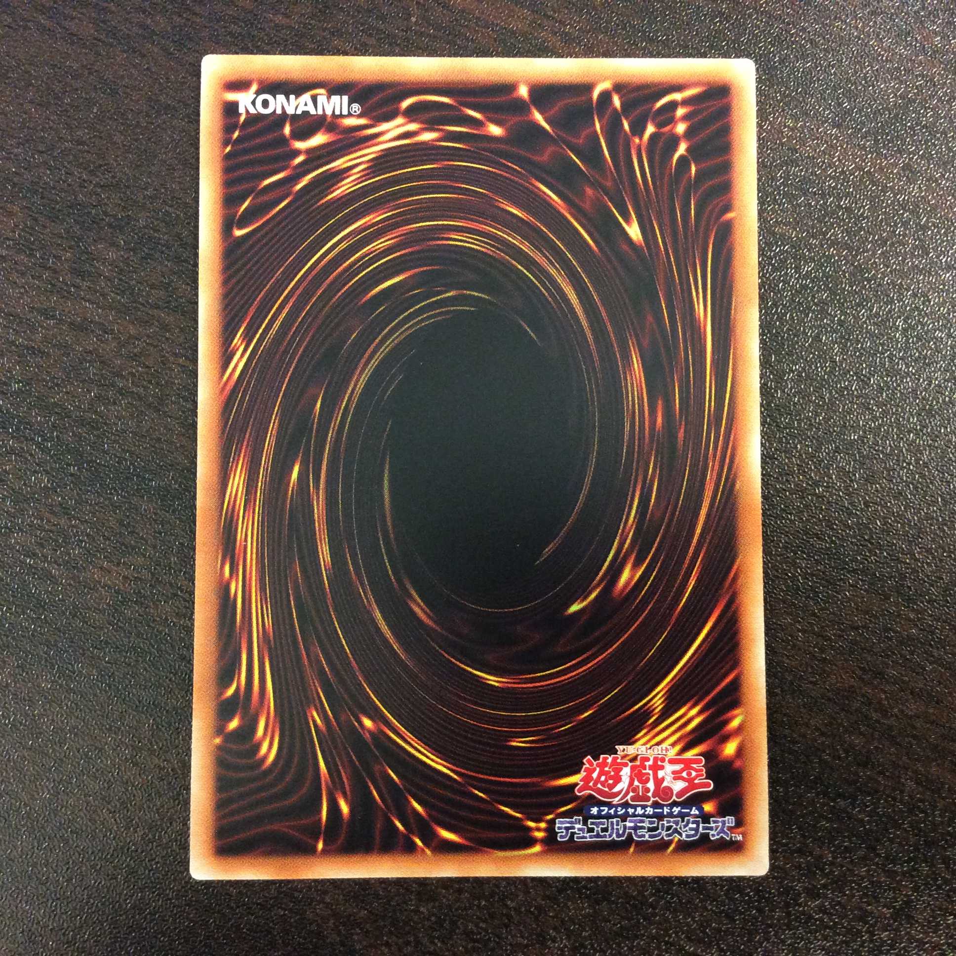 (微キズ)閃刀姫ーレイ 20thシークレットレア