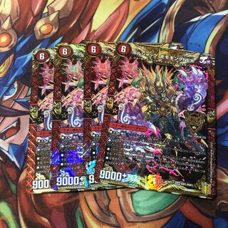 Borshak Momo King NEX