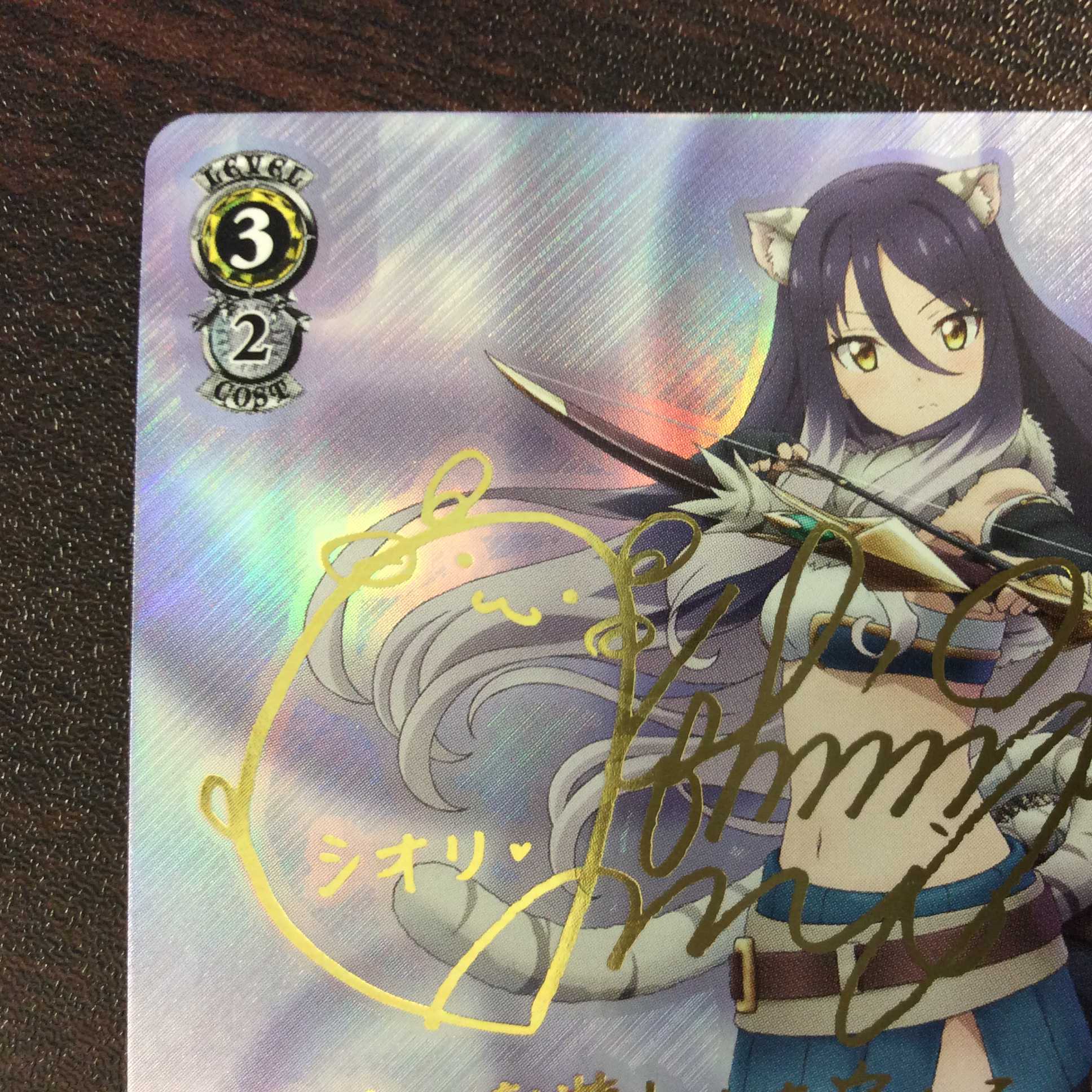 (微キズ)私の願い シオリ SP サイン