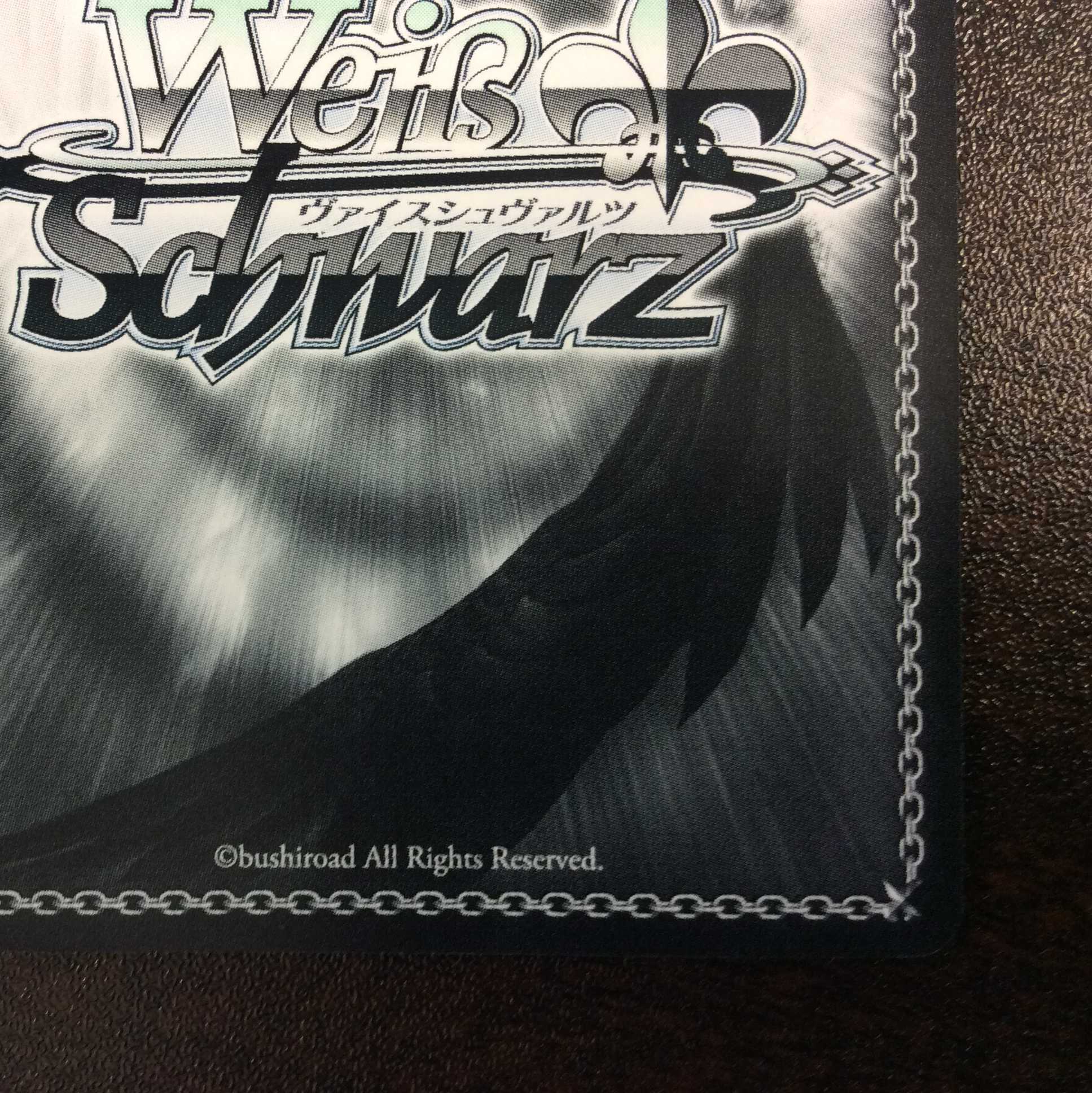 (美品)愛しさを抱いて 天音 SP サイン