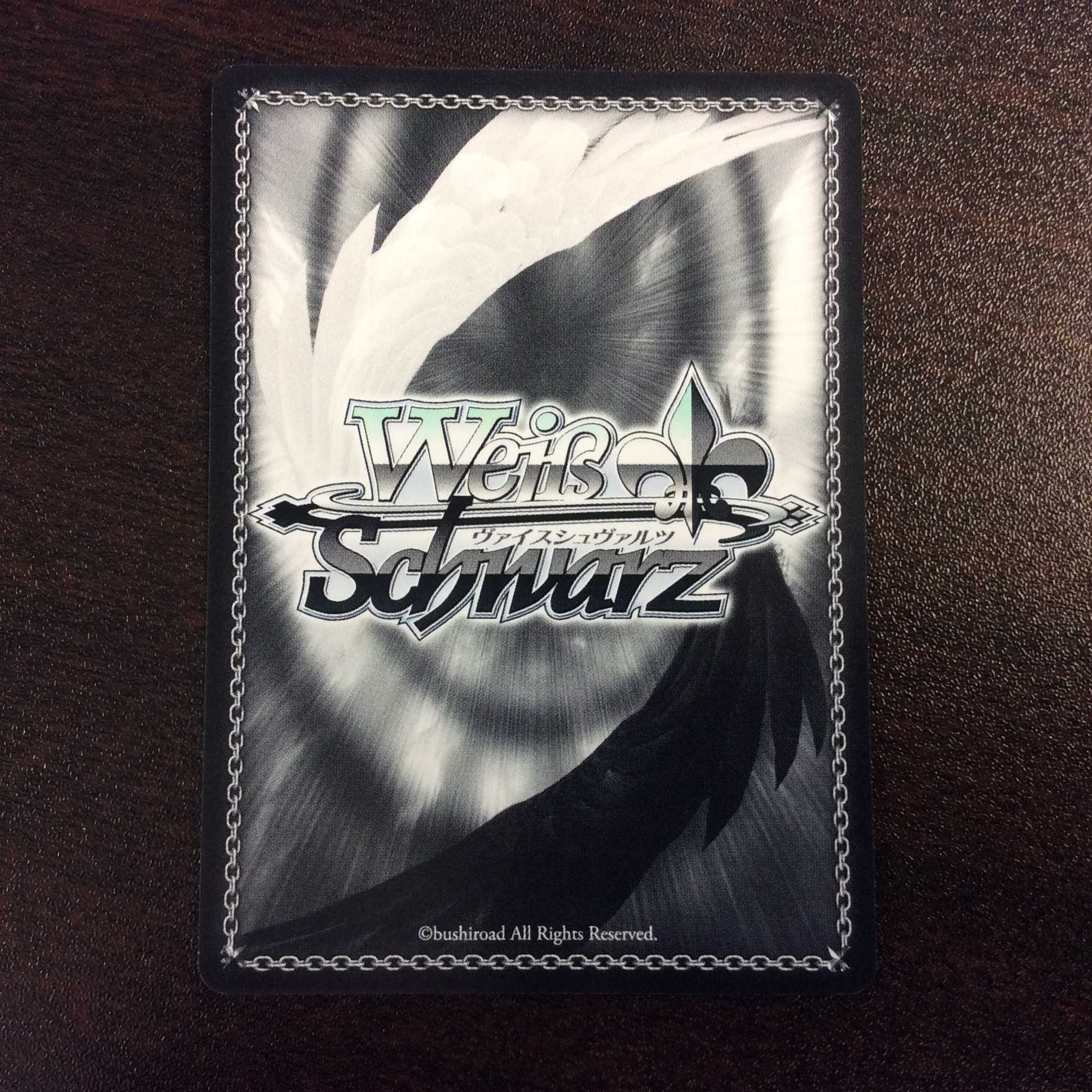 (美品)愛しさを抱いて 天音 SP サイン