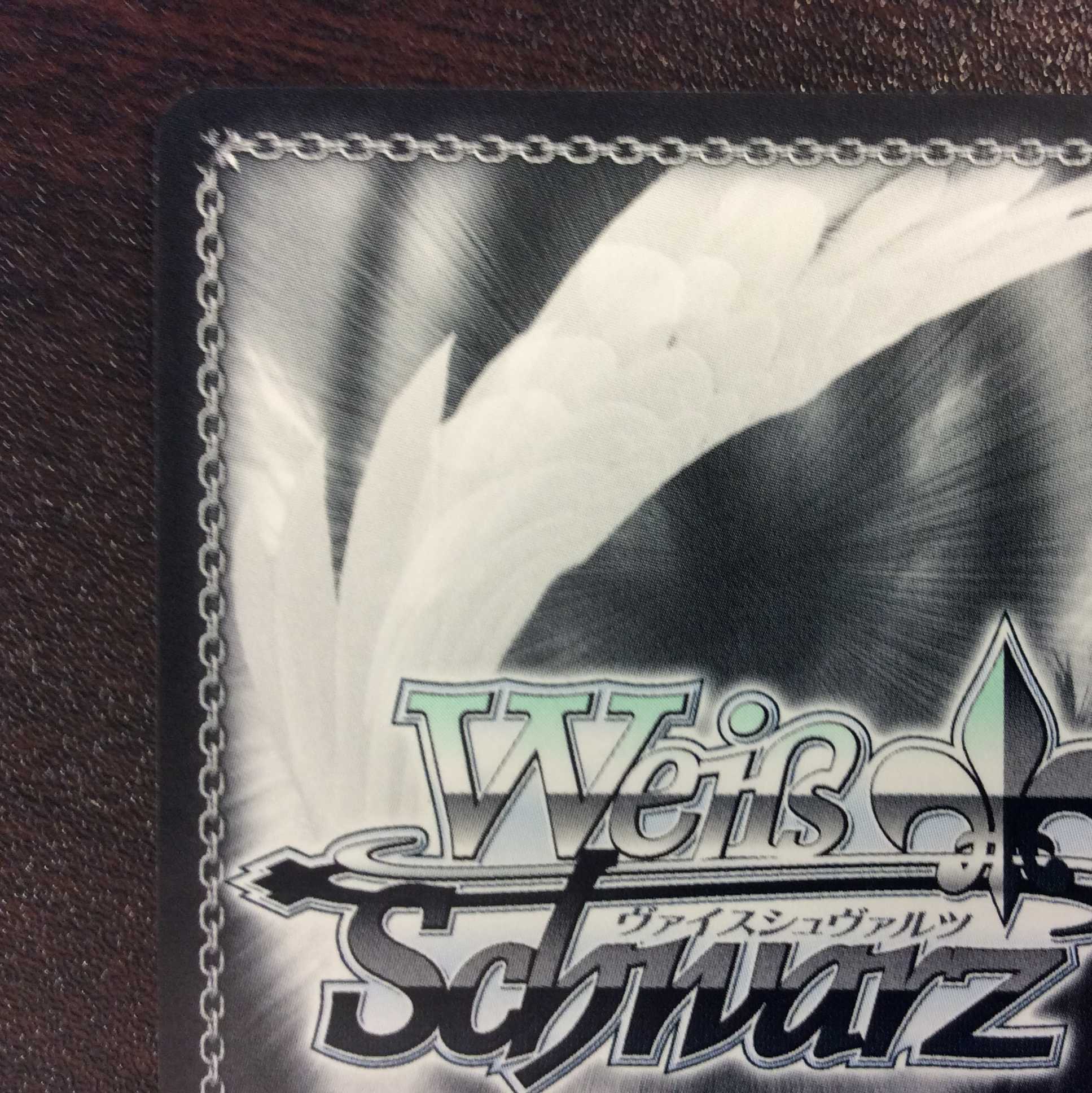 (美品)愛しさを抱いて 天音 SP サイン