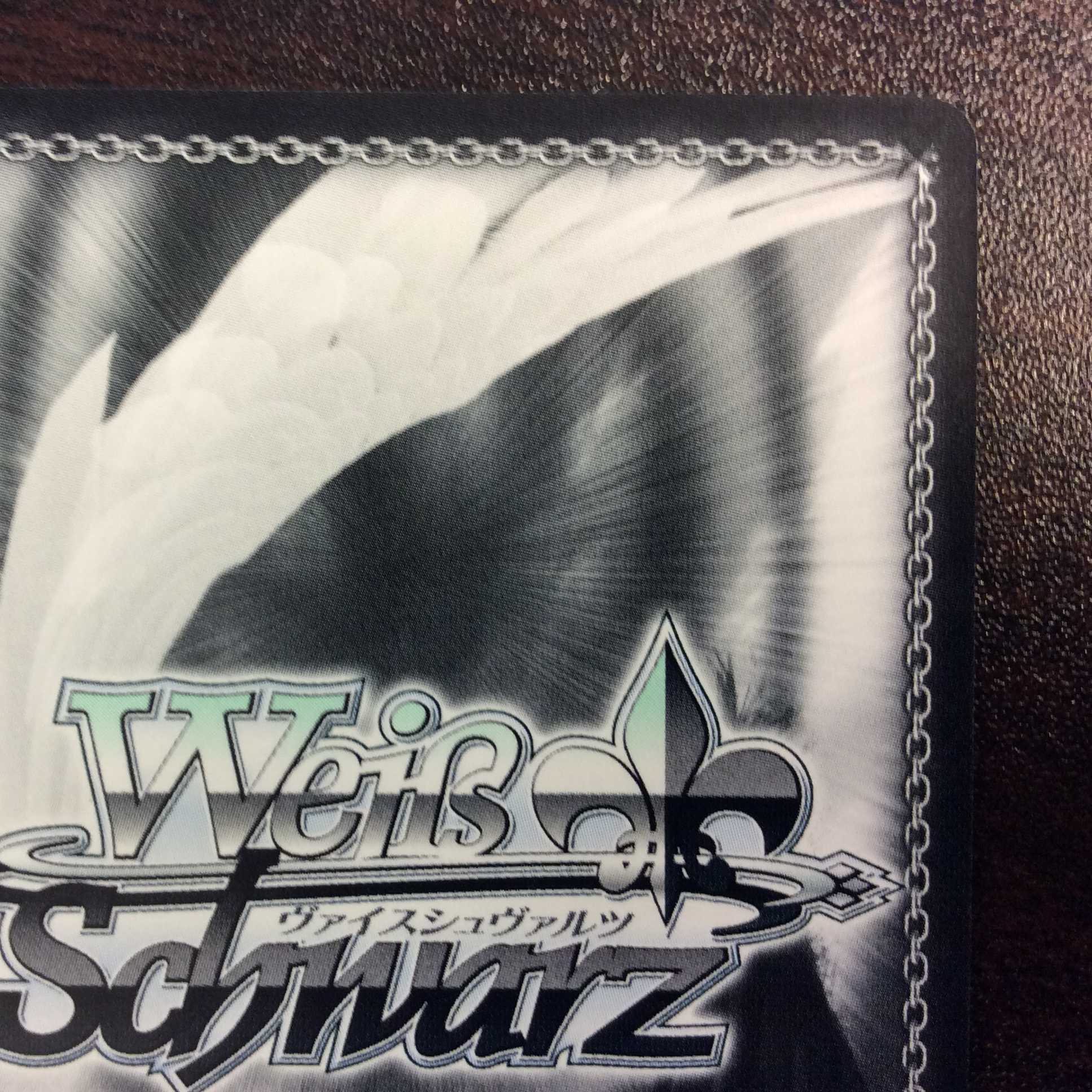 (美品)愛しさを抱いて 天音 SP サイン