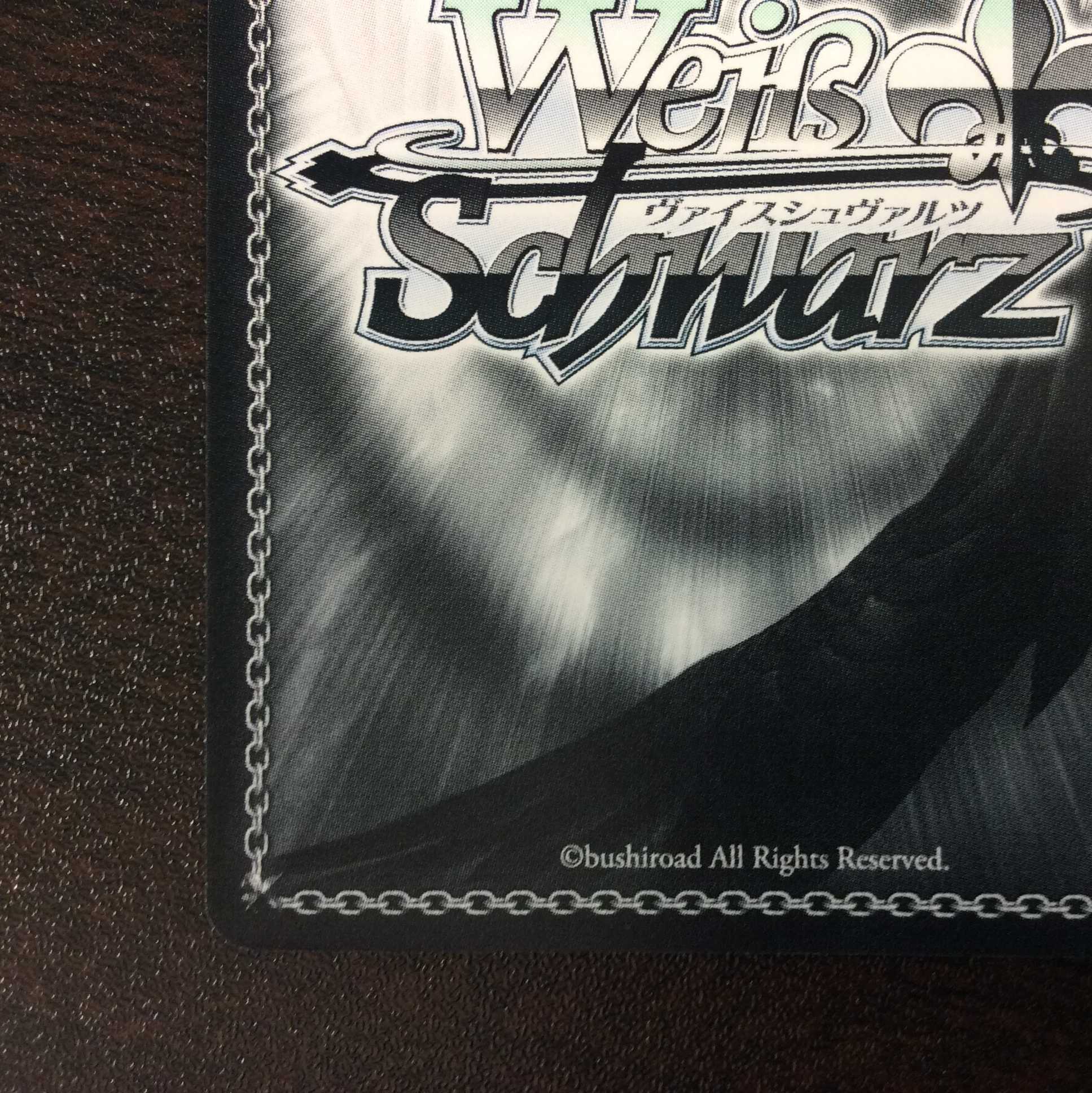 (美品)愛しさを抱いて 天音 SP サイン