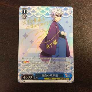 【あき様専用】（微キズ）偏在の瞬刃　朧　SP　サイン　他セット