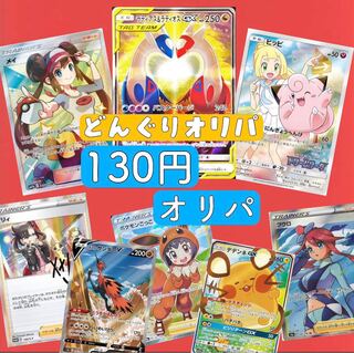 モアイさん専用60口分