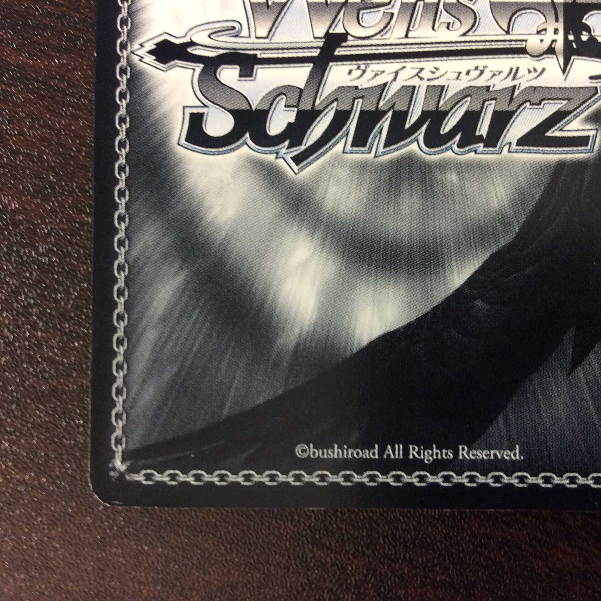 (微キズ)暴君 アルクェイド SP サイン