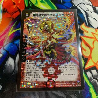 アポロヌスとネプチューンシュトローム