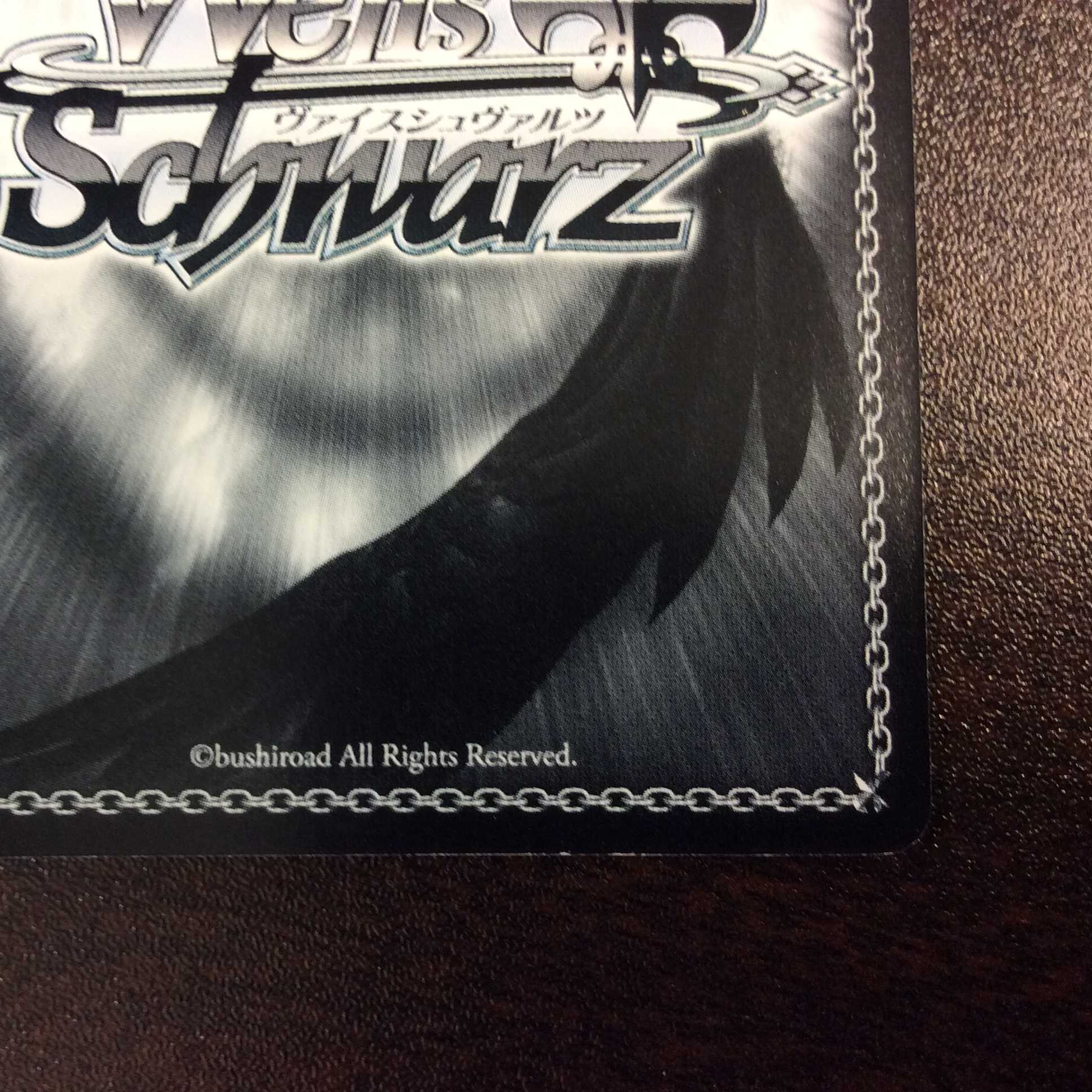 （微キズ）家嶋将軍家直轄内部観察所総監督　否定姫　サイン