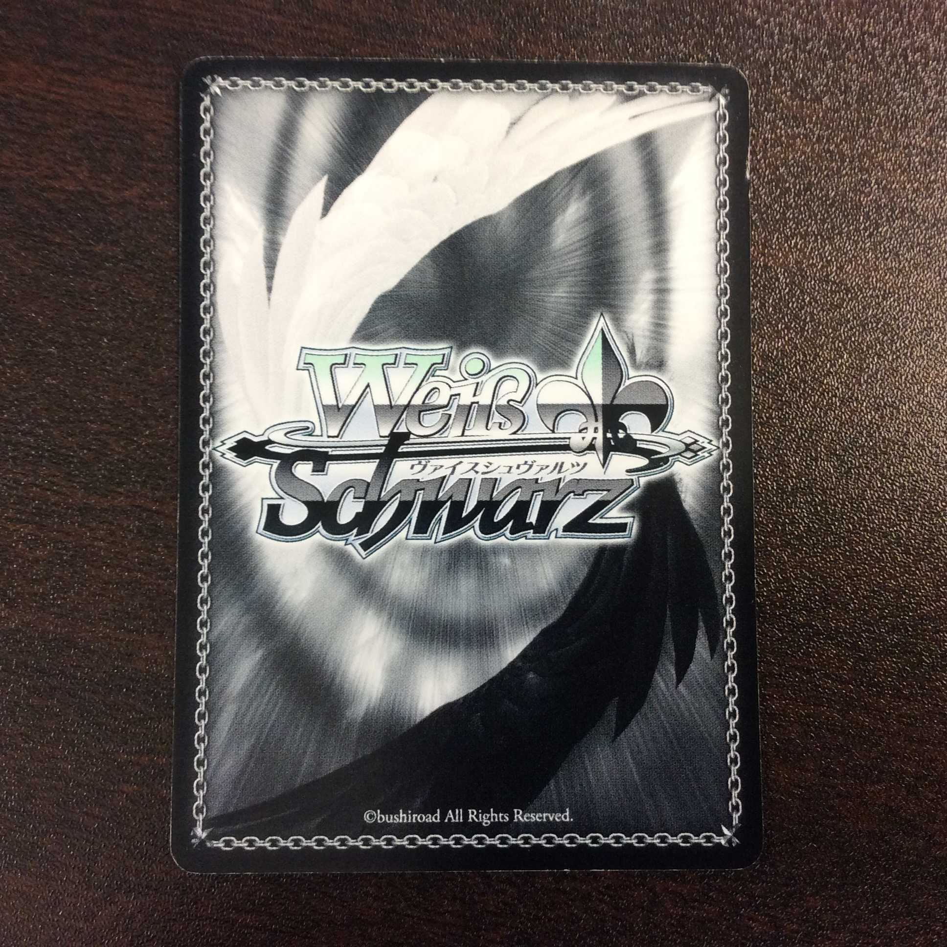 （微キズ）家嶋将軍家直轄内部観察所総監督　否定姫　サイン