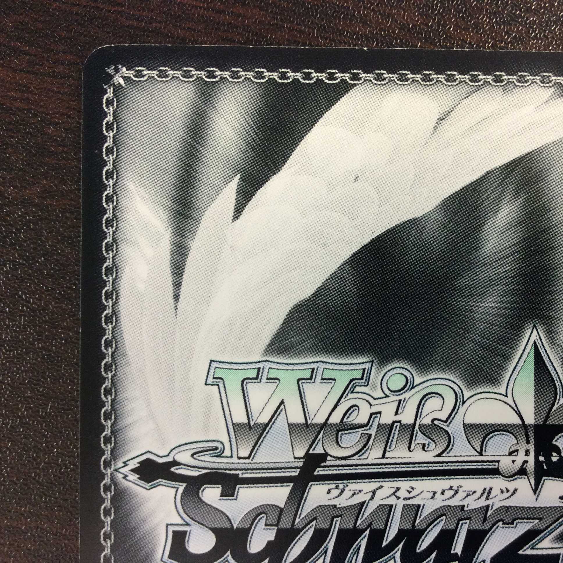 （微キズ）家嶋将軍家直轄内部観察所総監督　否定姫　サイン