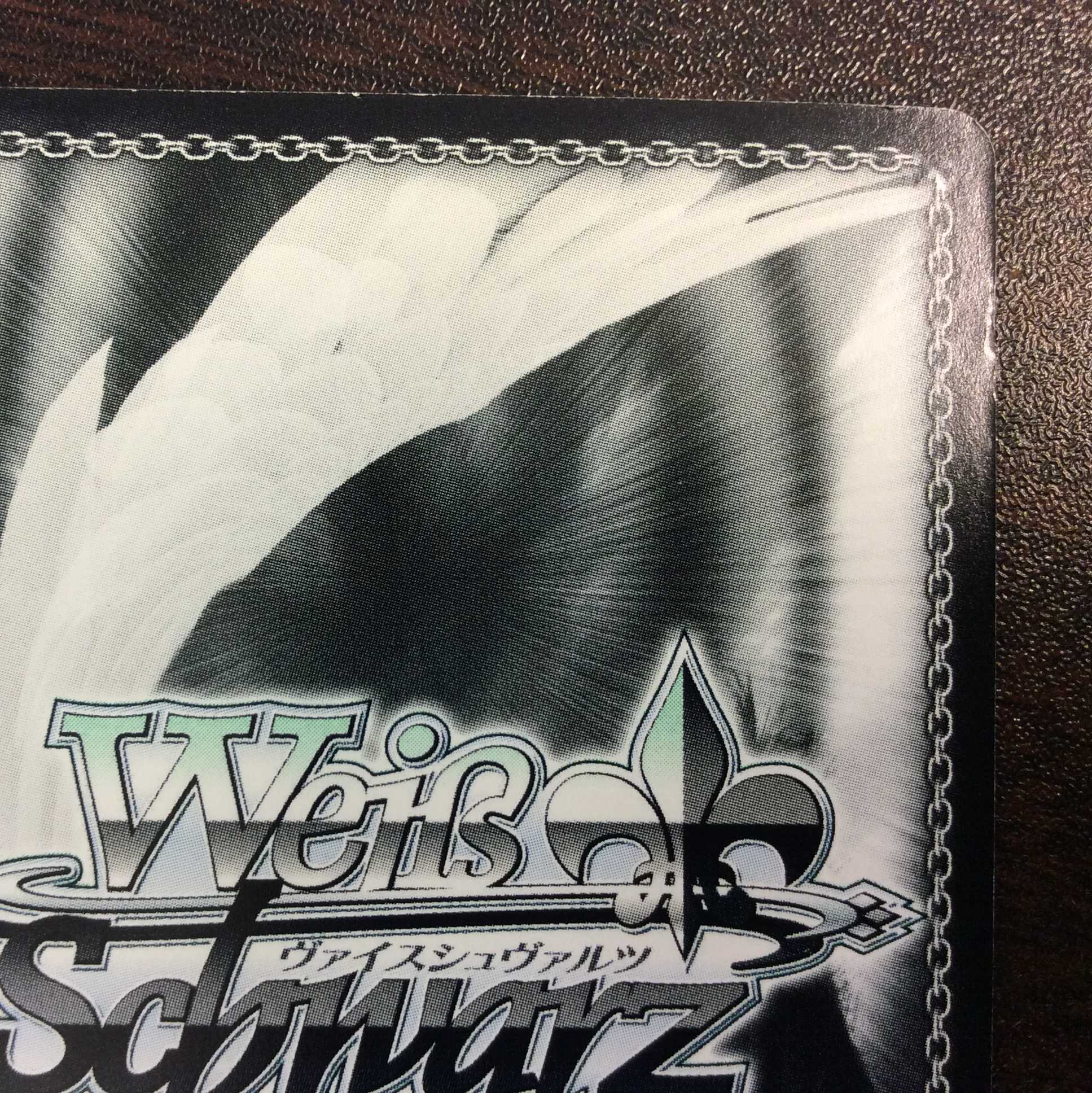 （微キズ）家嶋将軍家直轄内部観察所総監督　否定姫　サイン