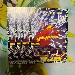 憤怒スル破面ノ裁キ