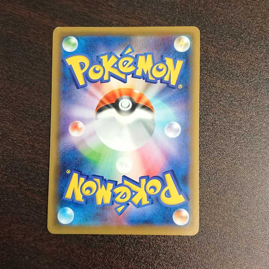 ガブリアス&ギラティナGX UR