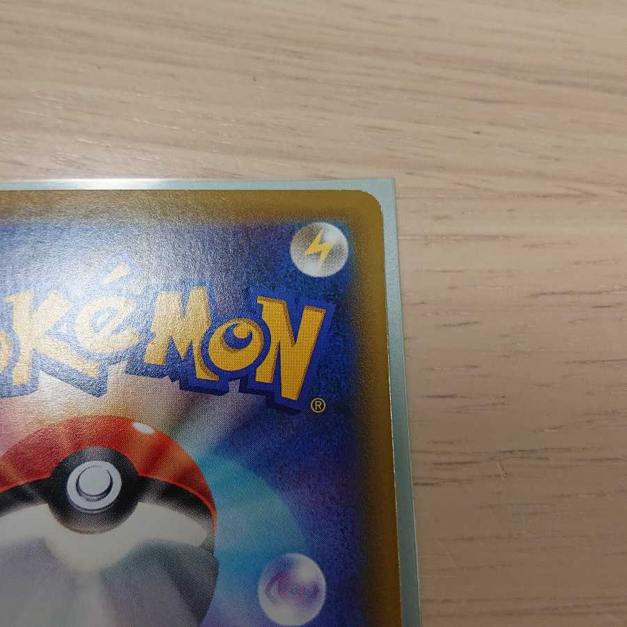 かんこうきゃく SR