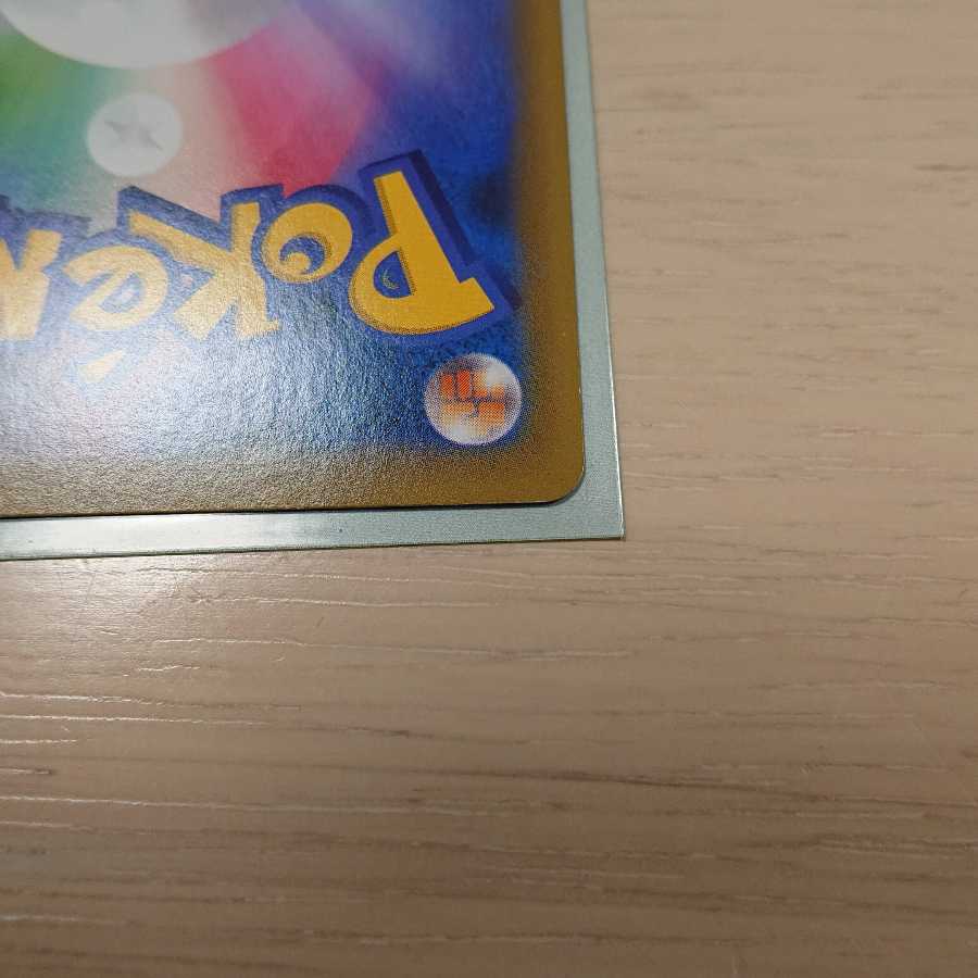 かんこうきゃく SR