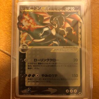 【最終値下げ】リザードン☆ デルタ種 1st edision