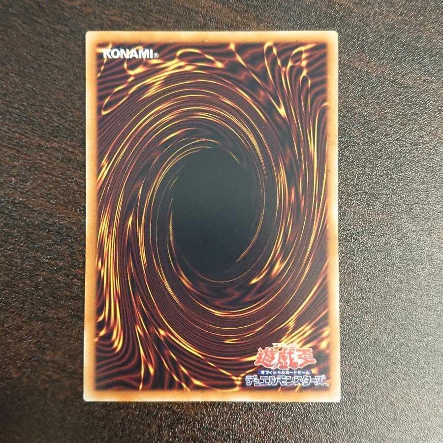 ルーンアイズ・ペンデュラム・ドラゴン ホログラフィックレア