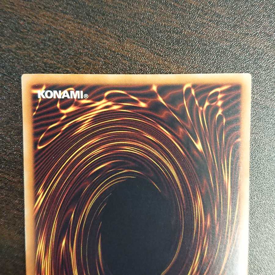 ルーンアイズ・ペンデュラム・ドラゴン ホログラフィックレア