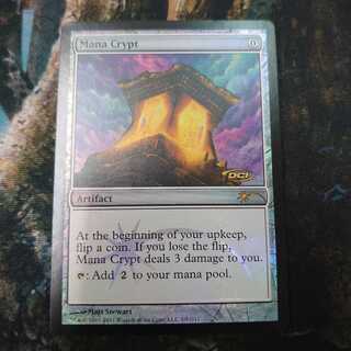 魔力の墓所 ジャッジ褒賞