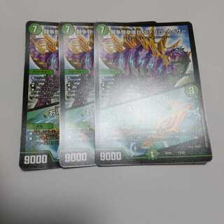 闘争類拳嘩目 ステゴロ・カイザー｜お清めシャラップ  3枚