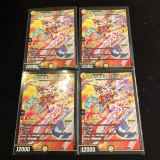 The Holy Spirit King of Truth Leo the Star