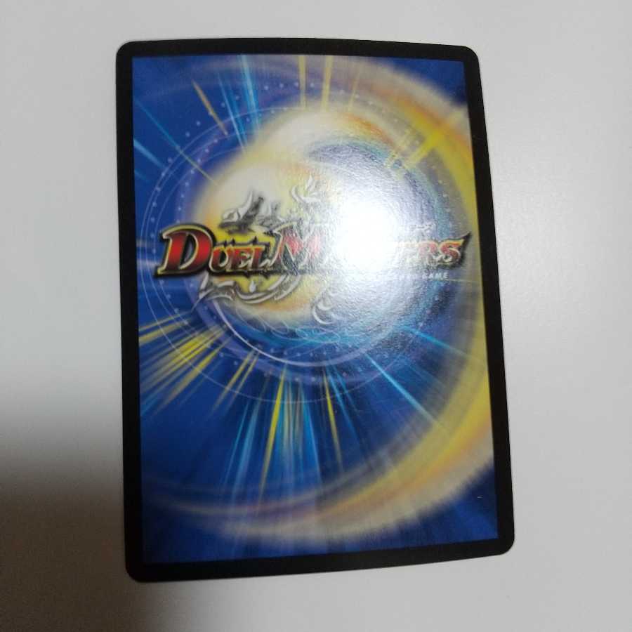 メヂカラ・コバルト・カイザー｜アイド・ワイズ・シャッター VR