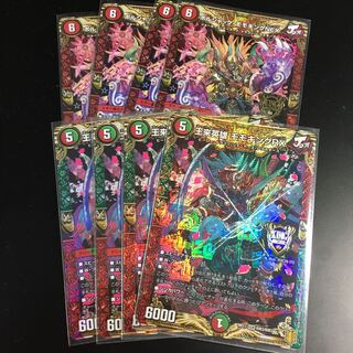 ボルシャック・モモキングNEX 王来英雄　モモキングRX