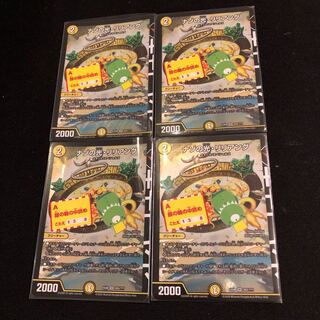 ナゾの光・リリアング