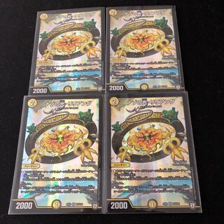 ナゾの光・リリアング