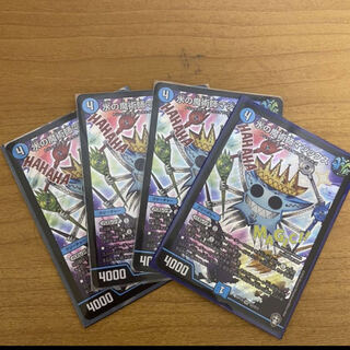 水の魔術師マジックス