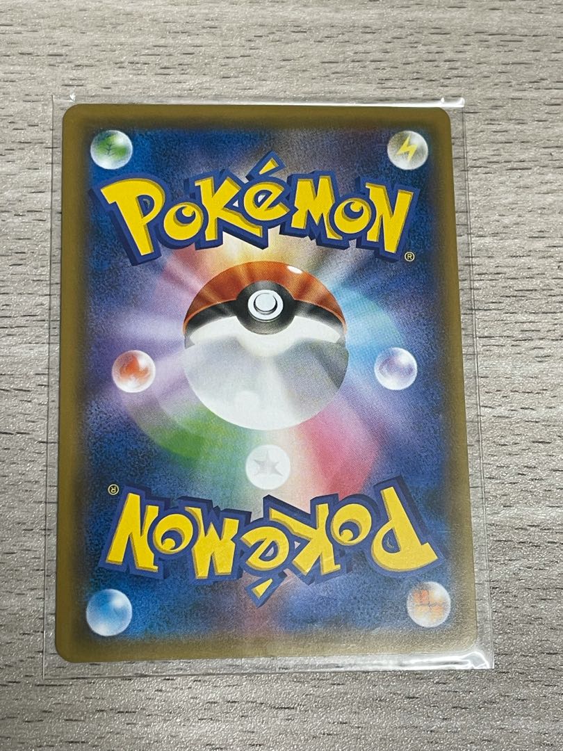 レックウザGX hr