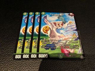 ウォッシャ幾三 プロモ 1枚