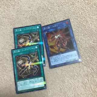 Sparkling Sword Princess - Kagari