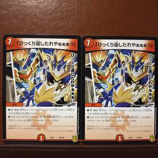 メカジキさん専用　Bst373セット割引　「ひっくり返したれやぁぁぁ!!」