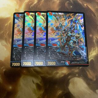 ボルシャック・サイバーエクス