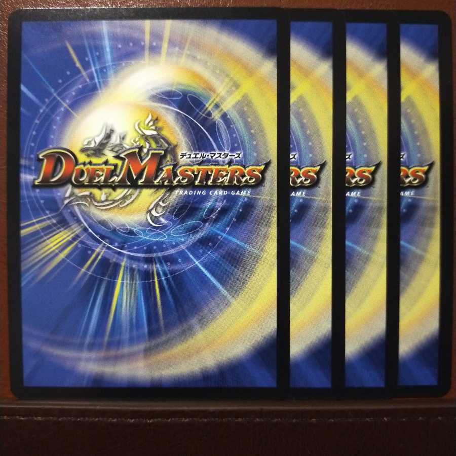 Bst376 セット割引 邪魂転生