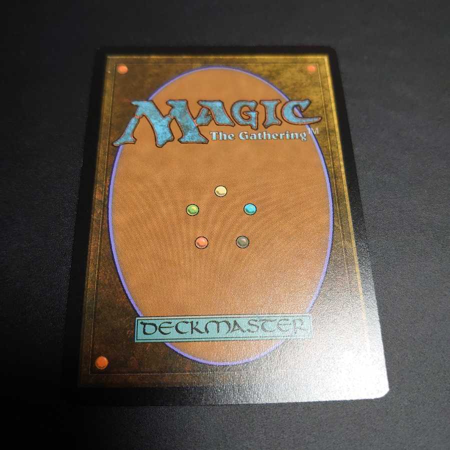 ドラゴンの怒りの媒介者　foil