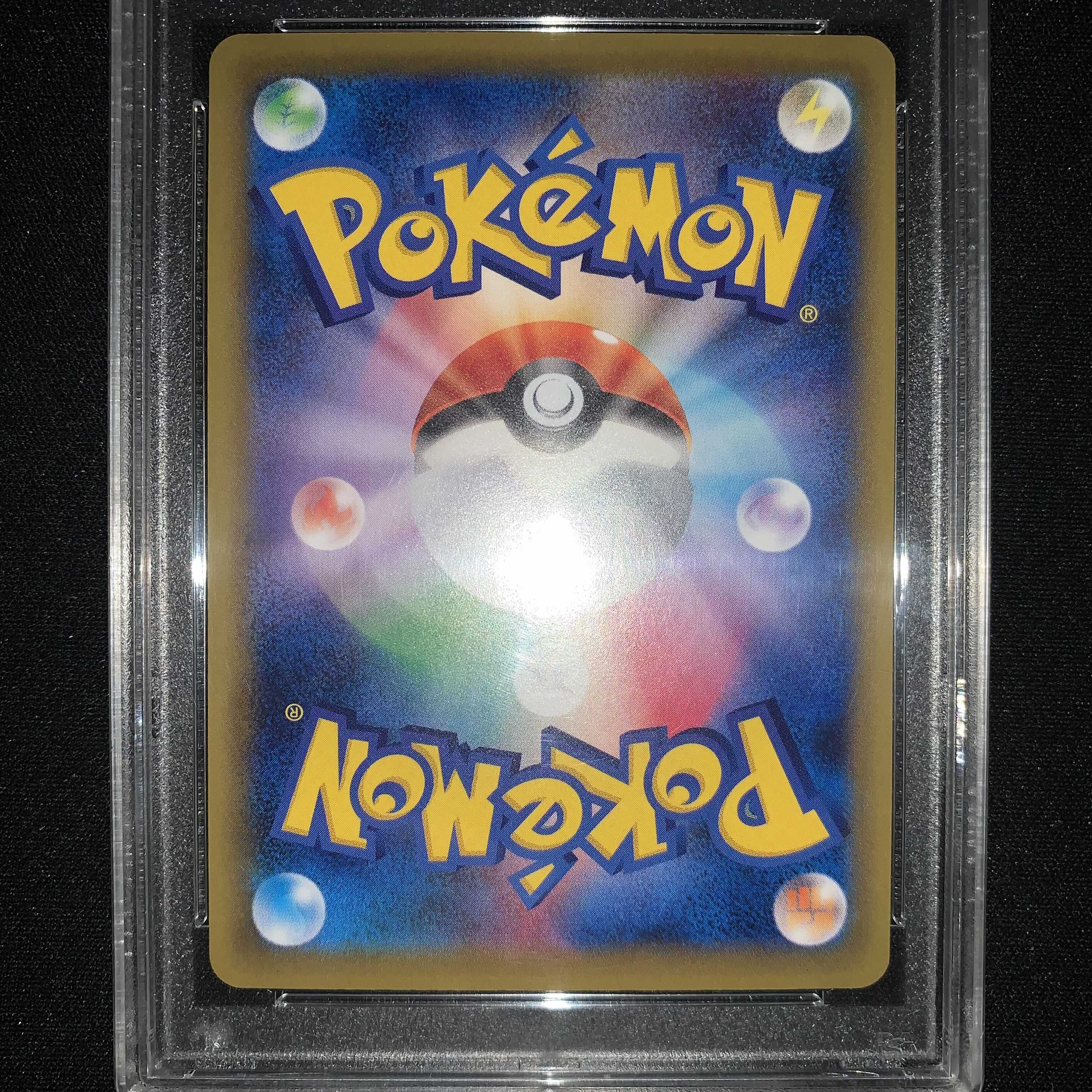 ポケモンカード カスミのやる気 SR 1ed PSA10 20th