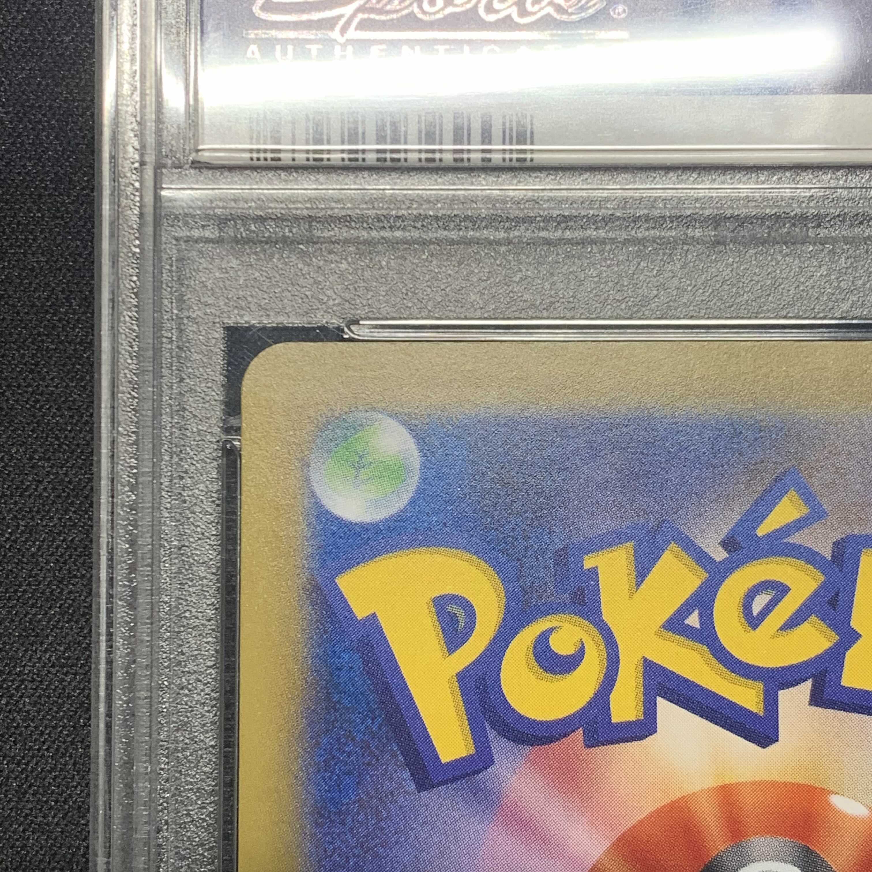 ポケモンカード カスミのやる気 SR 1ed PSA10 20th