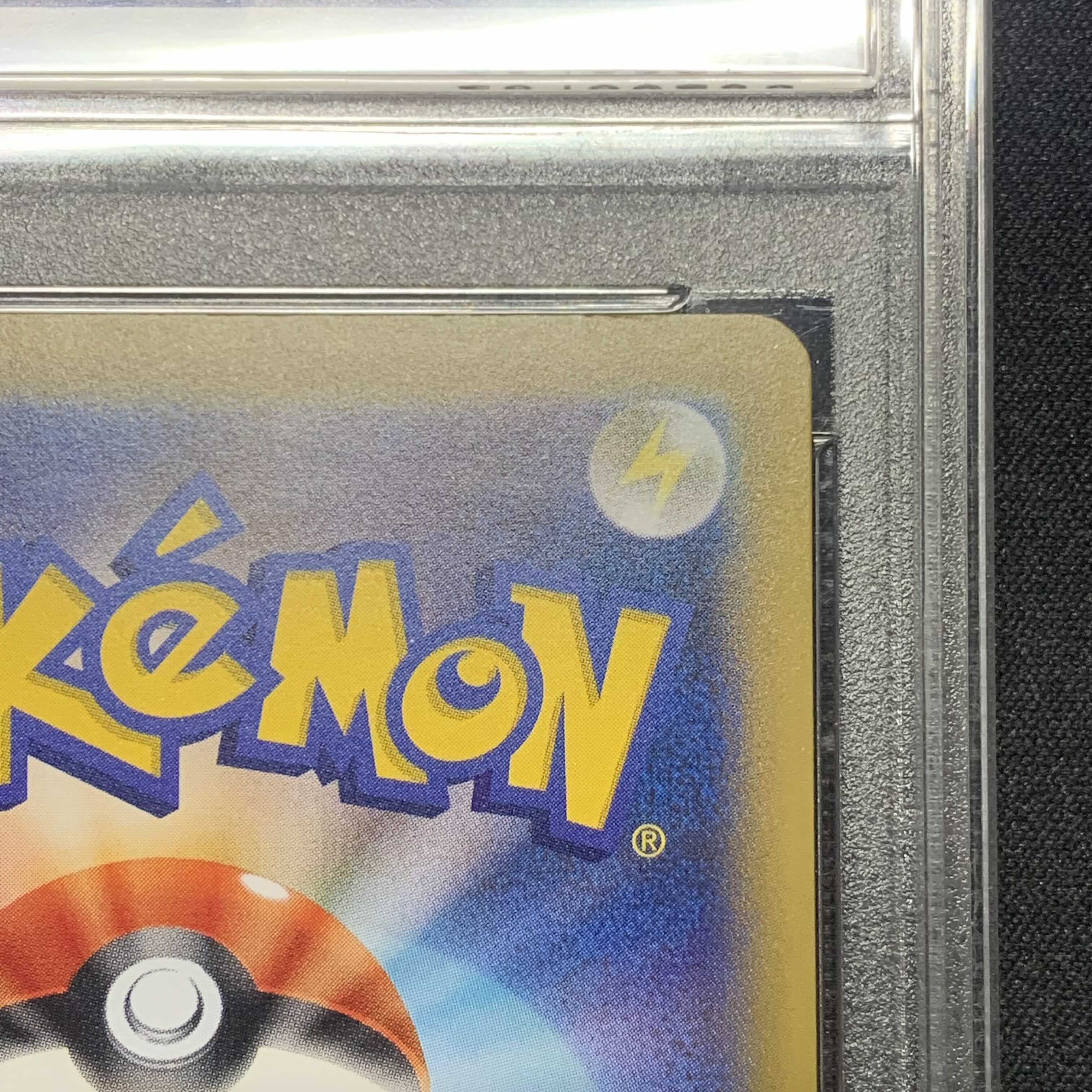 ポケモンカード カスミのやる気 SR 1ed PSA10 20th