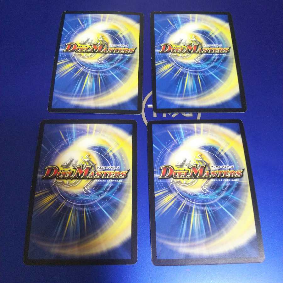 ナチュラル・トラップ 4枚 アルアートver