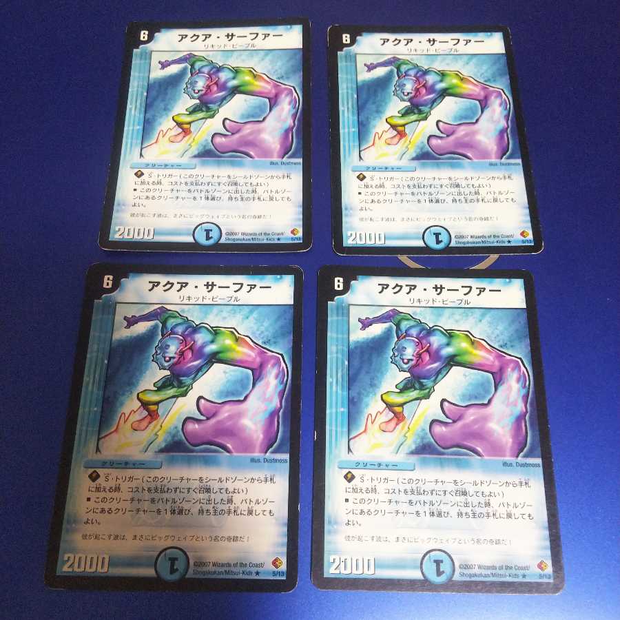 Aqua Surfer 4 sheets Al Art ver.